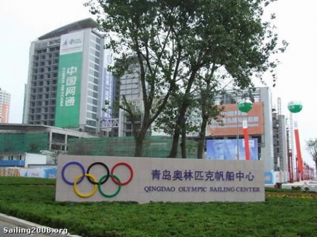 The Qingdao Olympic village
